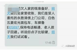 阆中讨债公司